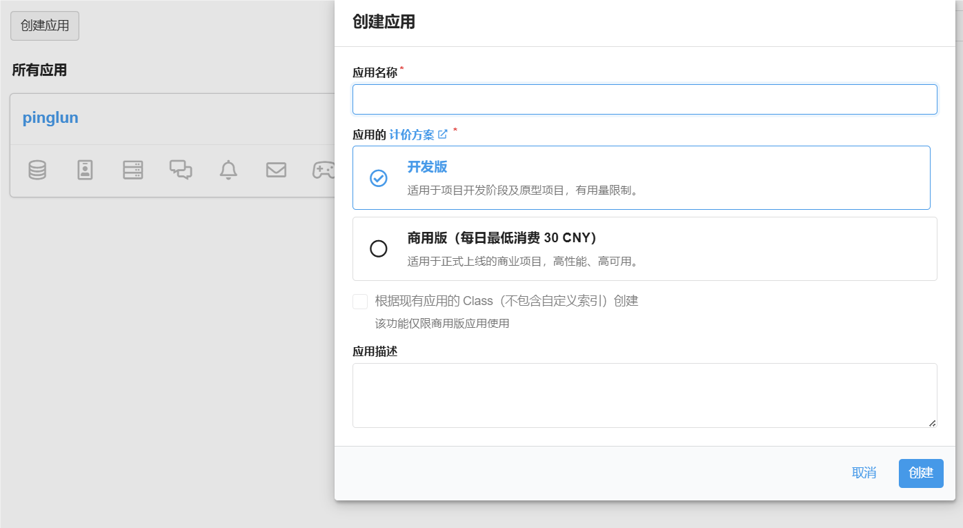 QQ_1734865263986