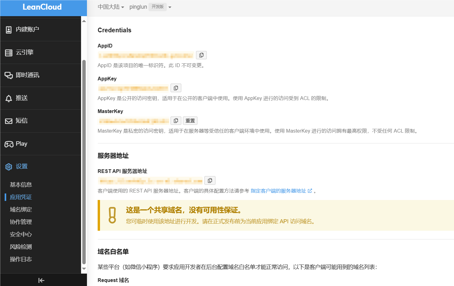 QQ_1734865312297