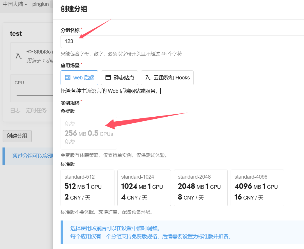 QQ_1734865631071