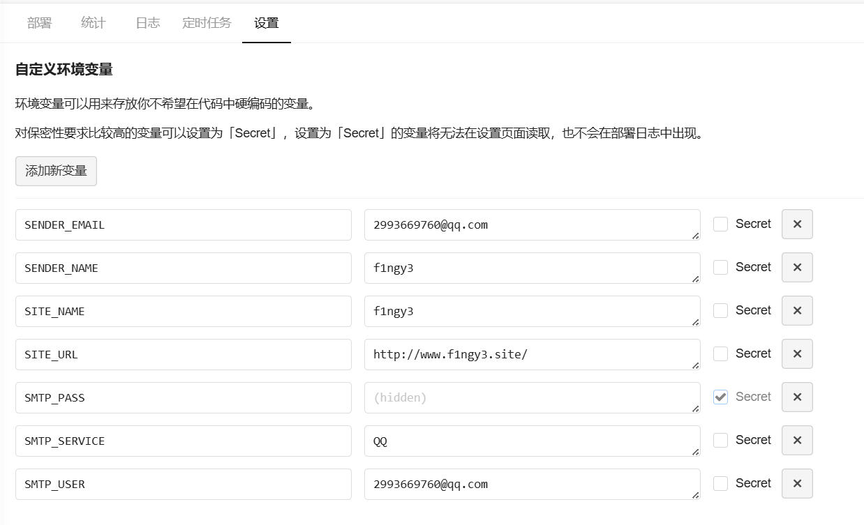 QQ_1734865746677