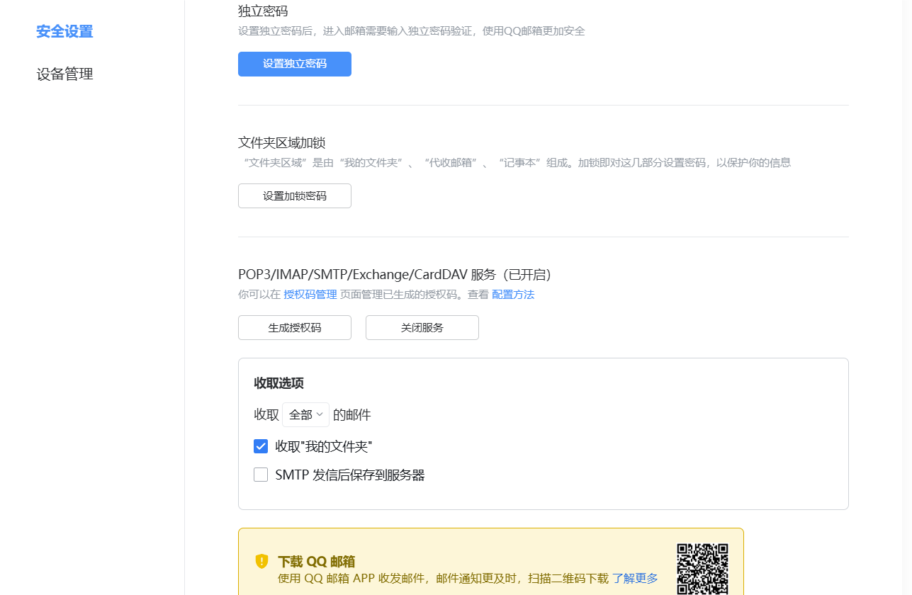 QQ_1734866072999