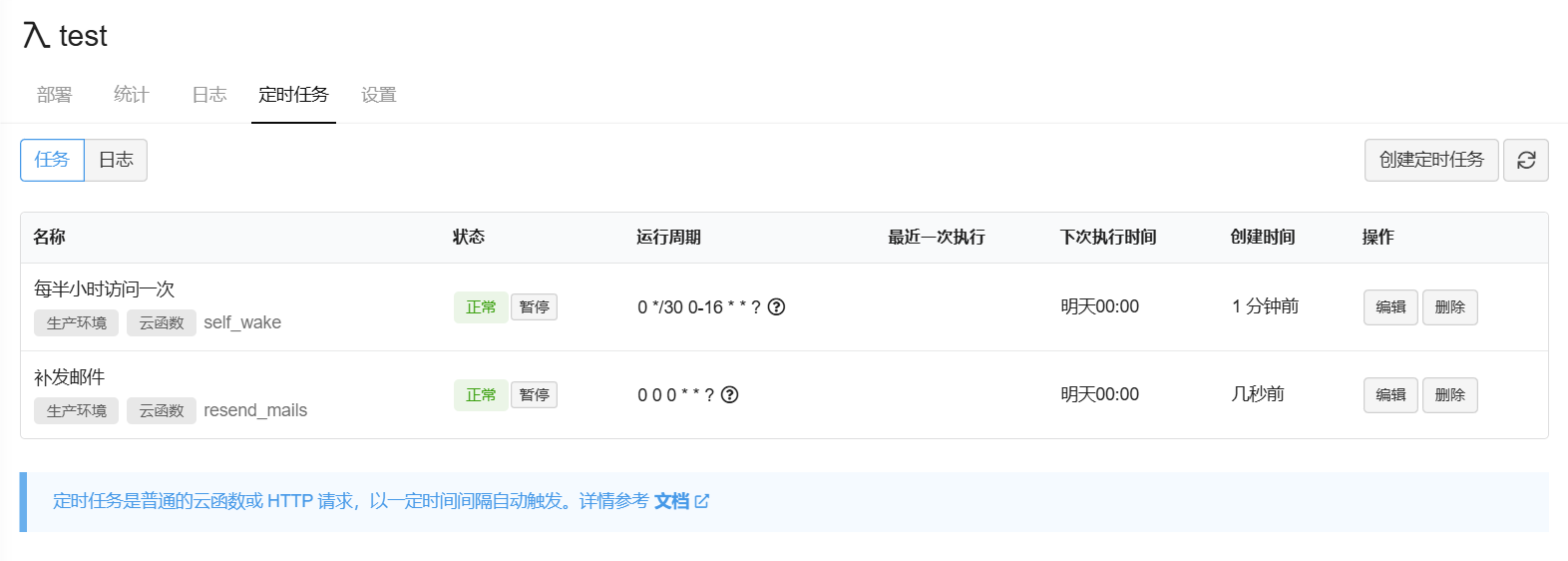 QQ_1734866515071